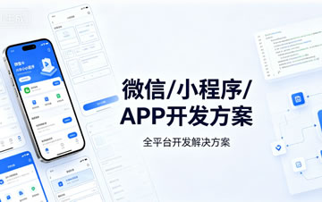 濟(jì)南節(jié)能環(huán)保網(wǎng)站建設(shè),濟(jì)南節(jié)能環(huán)保網(wǎng)站設(shè)計(jì)方案
